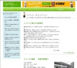 半崎美子 Friday Music Night