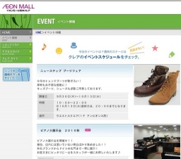 ソフトバンク データ通信カード入会キャンペーン