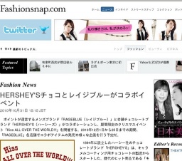 HERSHEY'Sチョコとレイジブルーがコラボイベント