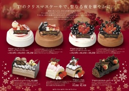 T2のクリスマスケーキで、聖なる夜を華やかに。