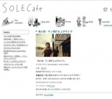 唄人羽・千ノ羽打ち上げライブ