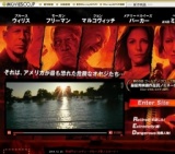 映画「RED／レッド」公開