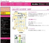 「地球の生物部」展示会