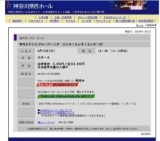 寺内タケシとブルージーンズ エレキ！エレキ！エレキ！XV