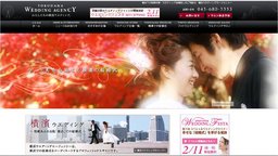 元町チャーミングセール ウエディングフェア!!