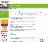 献血にご協力ください★