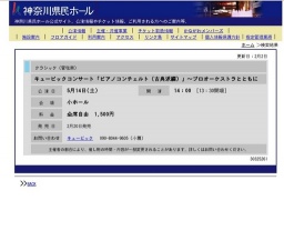 キューピックコンサート「ピアノコンチェルト（古典派編）」〜プロオーケストラとともに