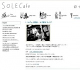 コザック前田・コザ語りライブ