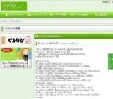 LOOP CHILDミニライブ＆サイン会