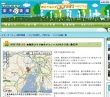 ★出店無料フリマ★モナコノース&サウス店　ｉｎ三重県