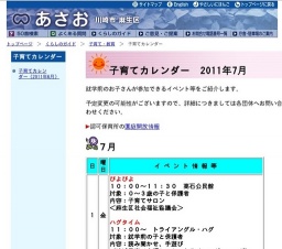 サタディーパパ １０：３０〜１１：３０ おかがみ 対象：就学前の子と保護者（おじいちゃんおば...