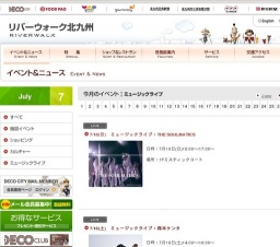 7/17(日) ミュージックライブ：Gacharic Spin