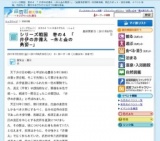 シリーズ戦国 巻の４ 「 井伊の赤備え −朱と金の勇姿−」