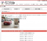 〜9月16日(金) 長崎くんち 踊町 公開練習】
