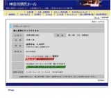 青山夏実ピアノリサイタル
