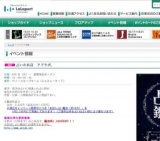 「ディズニーの英語システム」 ハロウィンイベント