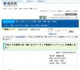 啓発チラシ配布