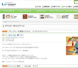 リサイクルおもちゃであそぼう!