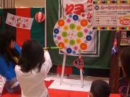 ちびっこお楽しみゲーム大会