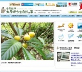 ソトごはん♪　手づくりソーセージとナン作り