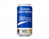 「東海道新幹線300系引退記念缶ビール」発売！！