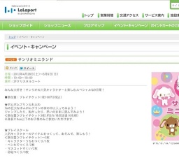 伝統芸能 猿まわし