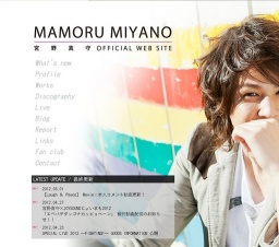 MAMORU MIYANO SPECIAL LIVE 2012