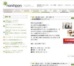 【6/2（土）、3（日）】KAHALAチャリティータヒチアン＆ハワイアンフラショー