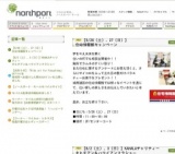 【6/2（土）、3（日）】KAHALAチャリティータヒチアン＆ハワイアンフラショー
