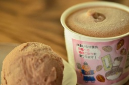 「ごぼうあいす」に新しい味が登場!!~三沢商業高校生による試食・販売会開催~