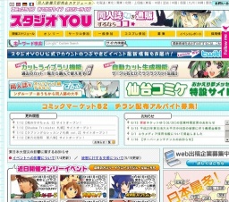 関西オンリーフェスタ2012