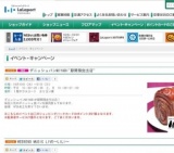 WEEKEND MUSIC LIVE〜蒼井美恵〜