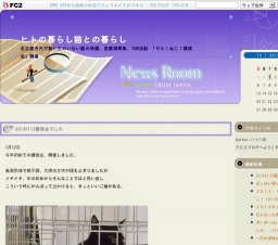 でら!ねこ!「猫の譲渡会」