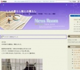 でら！ねこ！「猫の譲渡会」