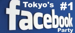 4/6 無料 フェイスブックパーティー @ 渋谷 | 国際交流パーティー 東京