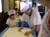 自然と笑顔がこぼれる親子うどん体験教室。 | 四國うどん