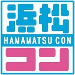 第3回浜松コン