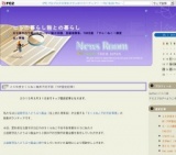 譲 渡 会