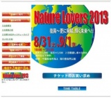 Nature Lovers 2013 上野まなライブ