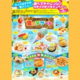 食べてチャレンジ！ガチャガチャキャンペーン ＜キッズおすすめ夏メニュー＞
