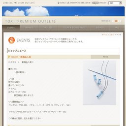 ScotchGrain/新商品のご案内