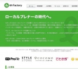 株式会社エンファクトリー