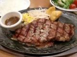1/17(金)新宿【20時～】初参加女性無料！ステーキでがっつり食べよう！出逢いで満足☆ディナーで...