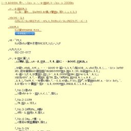 夏の企画展 「自然界の水 台風がやってきた」」