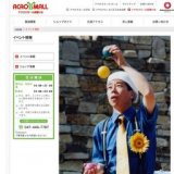 親子簡単パン作り教室