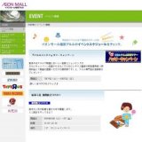 FunFunSweets お菓子のはかり売り