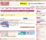 ゴールデンウイーク前のスペシャルセール