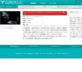 ムン・キョンウォン「『プロミス・パーク』プロジェクト：リサーチ展示」