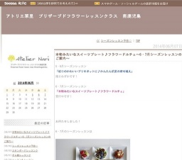 「本物みたいなスイーツプレート♪フラワードルチェ」