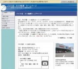 オートバイの試乗会を開催します。